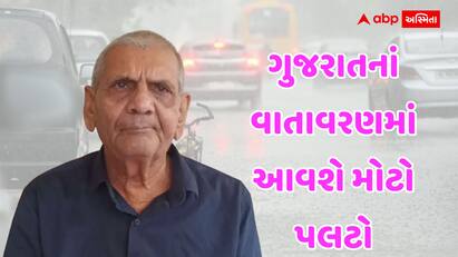 Gujarat Weather: રાજ્યમાં આજથી કાતિલ ગરમીનો પ્રારંભ, ૧૨ એપ્રિલ સુધી તાપમાન ૪૪ ડિગ્રી સુધી પહોંચી શકે છે, ત્યારબાદ વાતાવરણમાં મોટો પલટો આવશે.