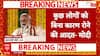'Tamilnadu में 1000 करोड़ के रोड प्रोजेक्ट का शिलान्यास, 12 लाख से ज्यादा पक्के घर बने' - PM Modi