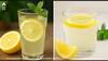 ਗਰਮੀਆਂ 'ਚ ਸਿਹਤ ਲਈ ਬਹੁਤ ਫਾਇਦੇਮੰਦ ਹੈ ਨਿੰਬੂ ਪਾਣੀ! ਸਕਿੱਨ ਤੋਂ ਲੈ ਕੇ ਮੋਟਾਪਾ ਘਟਾਉਣ 'ਚ ਮਦਦਗਾਰ