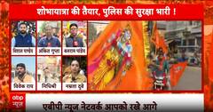 Ramnavami 2025: अयोध्या में रामलला के दर्शन को उमड़ा श्रद्धा का सैलाब | ABP News | Breaking