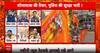 Ramnavami 2025: अयोध्या में रामलला के दर्शन को उमड़ा श्रद्धा का सैलाब | ABP News | Breaking