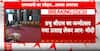 Ramnavami पर PM Modi का संदेश, सशक्त, समृद्ध और समर्थ भारत का संकल्प