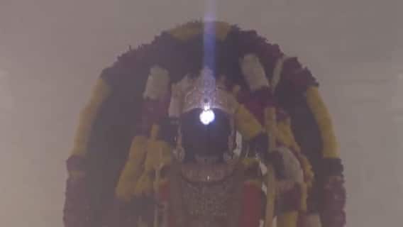 Sun Rays Light Up Ram Lalla's Idol At Ayodhya Temple On Ram Navami: Watch