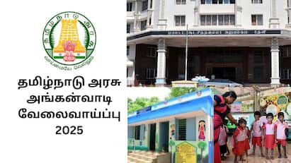 Assistant Job opportunity at Theni Anganwadi with full details updated தேனி அங்கன்வாடியில் வேலை வாய்ப்பு.. உடனே அப்ளை பண்ணுங்க..
