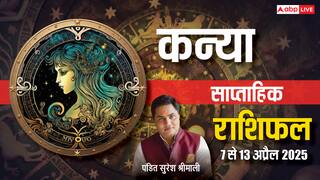 Virgo Weekly Horoscope 2025: कन्या साप्ताहिक राशिफल,आत्मविश्वास में वृद्धि होगी