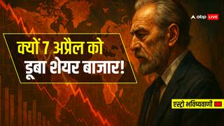 शनि-राहु और ग्लोबल इकोनॉमी की जंग ने कैसे डगमगाया भारतीय शेयर बाजार?