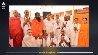 'ਹਿੰਦੂ ਹੋਵੇ ਜਾਂ ਮੁਸਲਮਾਨ, ਭਾਰਤ 'ਚ ਸਭ ਧਰਮਾਂ ਲਈ ਇੱਕੋ ਸੰਵਿਧਾਨ', ਵਕਫ਼ ਕਾਨੂੰਨ 'ਤੇ ਬੋਲੇ ਬਾਬਾ ਰਾਮਦੇਵ