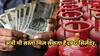 LPG सिलेंडर हुआ महंगा, रात 12 बजे से पहले खरीदा तो होगा सीधे-सीधे इतने रुपये का होगा फायदा