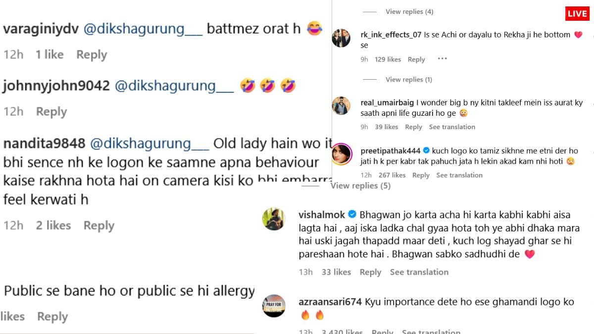 39536ac77a3a37e8d4aaef65039a60cd1744002223948587_original manoj kumar prayer meet jaya bachchan got angry on women netizen troll said isse acchi aur dayalu to Rekha ji hain | मनोज कुमार की प्रेयर मीट में Jaya Bachchan ने एक महिला पर उतारा गुस्सा, यूजर्स बोले