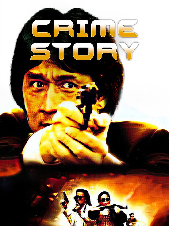 Crime Story (1993): This follows Jackie Chan as Eddie Chan, a troubled cop burdened by the trauma of a past shooting. (All Images: IMDb)