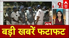 Top News: देखिए आज की बड़ी खबरें फटाफट | Ramnavami Bengal | Breaking | ABP News | Owaisi | Bihar Elections