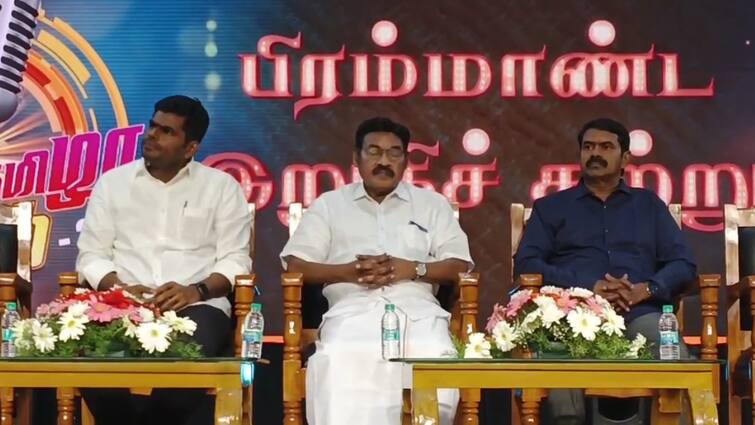 BJP Tamilnadu leader Annamalai and NTK leader seeman meet in private function TNN மனம் மாறினாரா சீமான் ? ஒரே மேடையில் அண்ணாமலை, சீமான்.. திமுகவிற்கு எதிரான திட்டமா ?