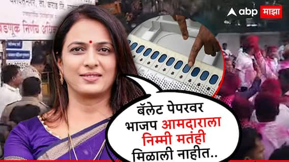 sahyadri karkhana Election: चार महिन्यांपूर्वी जिंकलेल्या भाजप आमदाराला बॅलेट पेपरवरच्या निवडणुकीत निम्मी मतंही मिळवता आली नाहीत; रोहिणी खडसेंचा हल्लाबोल