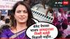 sahyadri karkhana Election: चार महिन्यांपूर्वी जिंकलेल्या भाजप आमदाराला बॅलेट पेपरवरच्या निवडणुकीत निम्मी मतंही मिळवता आली नाहीत; रोहिणी खडसेंचा हल्लाबोल