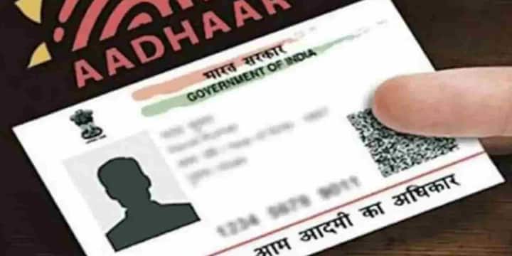 जानकारी के लिए बता दें कि आधार एक 12 अंकों की यूनिक आईडी होती है जो भारत सरकार द्वारा हर नागरिक को दी जाती है, चाहे वह बच्चा हो या वयस्क. यह बायोमेट्रिक और डेमोग्राफिक जानकारी के आधार पर आपकी पहचान को साबित करता है.