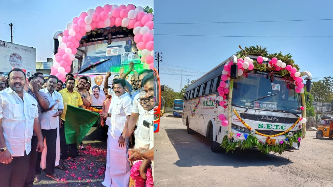 SETC New bus service: முருக பக்தர்களுக்கு இனிப்பான செய்தி... திருச்செந்தூர் டூ திருத்தணி.. புதிய SETC பேருந்து சேவை தொடக்கம்!
