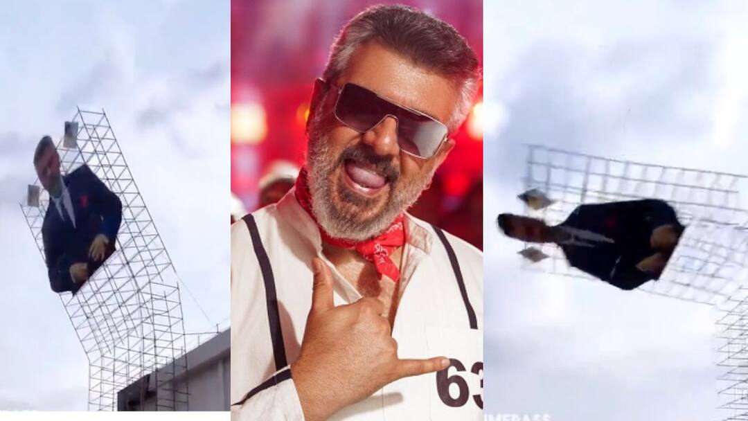 சொன்னாலும் கேட்கமாட்றாங்க....அஜித்க்கு   285 அடி கட் அவுட்..சரிந்து விழுந்த வீடியோ வைரல