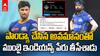 Tilakvarma removed Mumbai Indians Name | ముంబై ఇండియన్స్ పేరును తొలగించిన తిలక్ వర్మ | ABP Desam