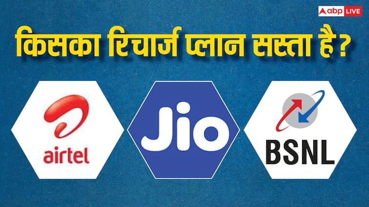 Airtel Jio and BSNL 28 days recharge plan comparison with unlimited calls data and other benefits