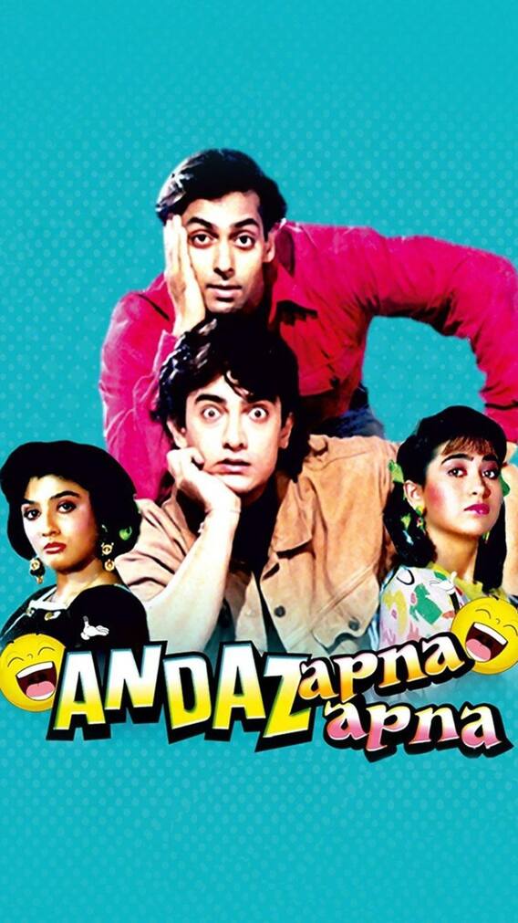 फ्लॉप सिकंदर के बाद इस तारीख को रिलीज हो रही सलमान की ये धांसू फिल्म