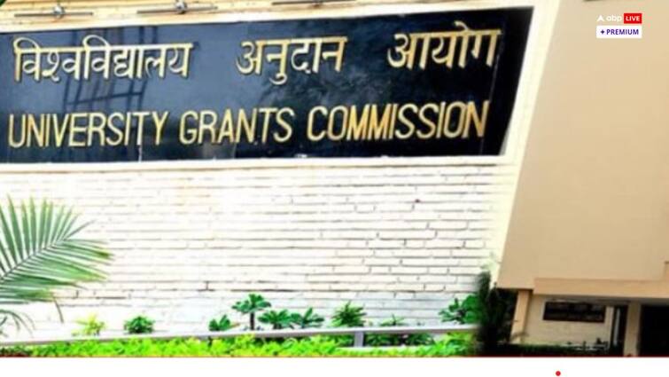 ugc new regulations 2025 foreign degree recognition india abpp विदेशी डिग्री, डिप्लोमा और सर्टिफिकेट को भारत में मान्यता देने के लिए नए नियम क्या हैं?