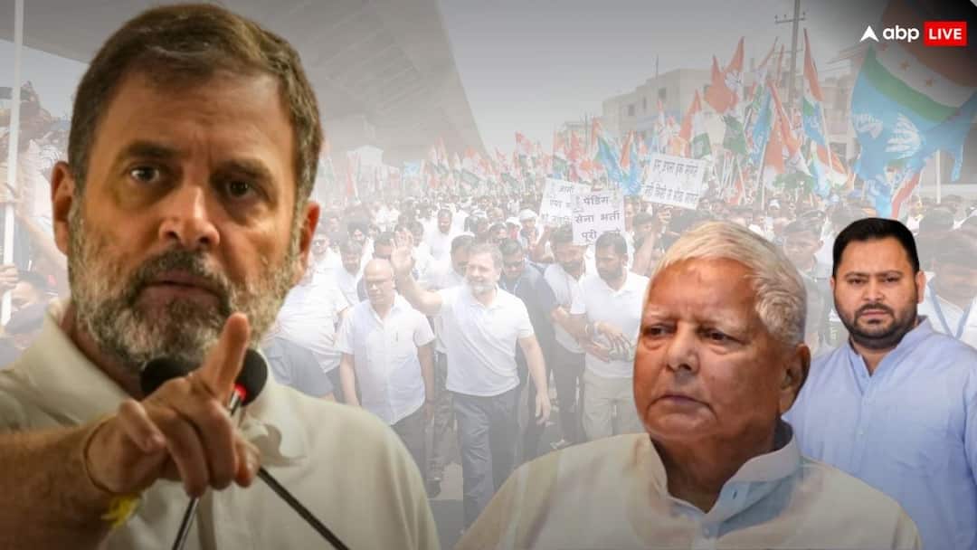 Bihar Assembly Election: नीतीश-BJP से ज्यादा तेजस्वी-लालू को भारी पड़ेंगे राहुल के वो 24 मिनट! Bihar Assembly Election Lalu Prasad Yadav Tejashwi Yadav Rjd in Tension after Rahul Gandhi visit Kanhaiya Kumar Rally Bihar Assembly Election: नीतीश-BJP से ज्यादा तेजस्वी-लालू को भारी पड़ेंगे राहुल के वो 24 मिनट!