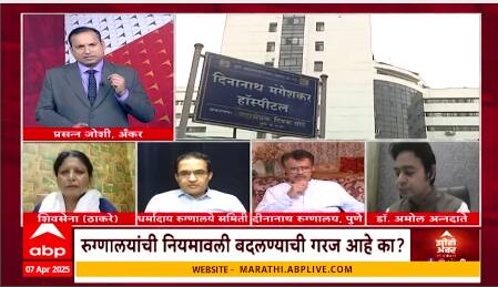 Zero hour Bhausaheb Khillare : जमीन दिली त्यांचं पार्थिव ठेवण्यासाठीही नकार, 'दीनानाथ'ची हकीकत समोर