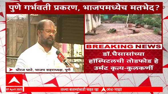 Pune Medha Kulkarni  : दिनानाथ रुग्णालयाचा दोष न बघता भाजपने उन्माद केला : मेधा कुलकर्णी