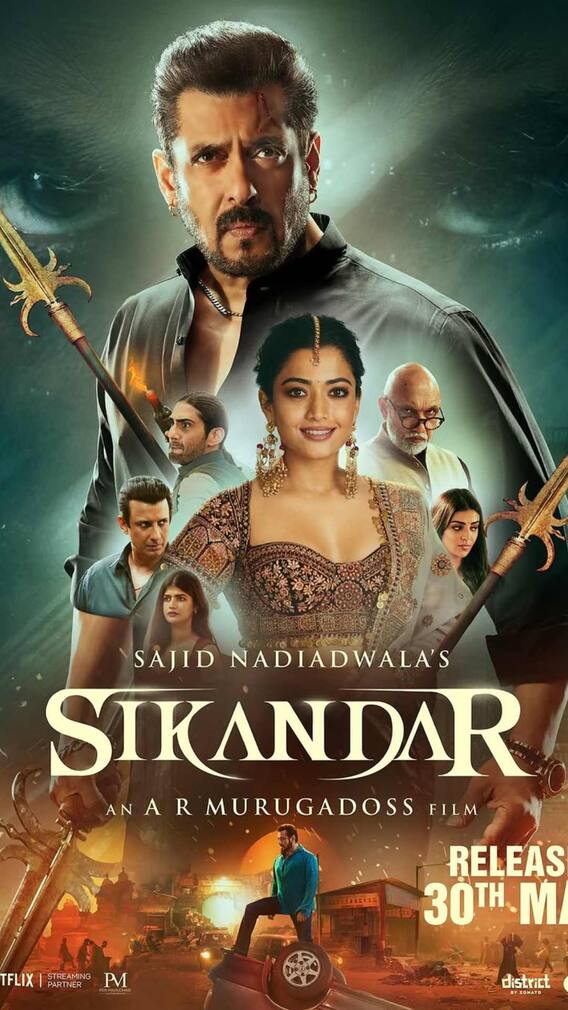 सलमान खान की सिकंदर बनी 100 करोड़ी? लेकिन अभी भी नहीं निकाल पाई लागत