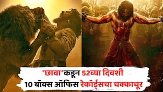 Chhaava Box Office Collection Day 52: 'छावा'कडून 52व्या दिवशी 10 बॉक्स ऑफिस रेकॉर्ड्सचा चक्काचूर; विक्की कौशलच्या फिल्मनं रचलाय इतिहास!