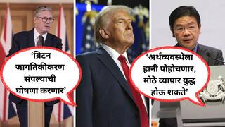 Donald Trump Tariff Impact : जागतिकीकरणाचे युग संपले, व्यापार युद्ध सुरु होईल! डोनाल्ड ट्रम्प यांच्या कर दहशतीने ब्रिटन आणि सिंगापूरच्या पंतप्रधानांनी थेट शब्दात सांगितला सर्वात मोठा धोका