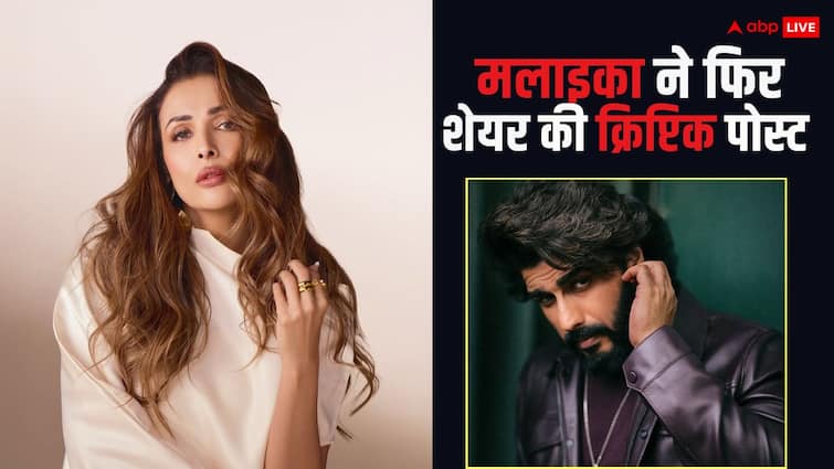 Malaika Arora again shared cryptic post after breakup with Arjun Kapoor see here 'जहां इज्जत ना हो वहां दूरी सही...', अर्जुन कपूर से ब्रेकअप के बाद मलाइका ने शेयर किया क्रिप्टिक पोस्ट