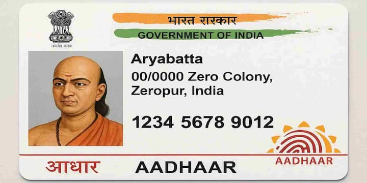 VID सिर्फ आधार धारक ही खुद बना सकता है. कोई और संस्था, ऐप या सेवा प्रदाता आपके लिए VID जनरेट नहीं कर सकता. एक बार जनरेट करने पर यह SMS के जरिए आपके रजिस्टर्ड मोबाइल पर भेज दी जाती है.