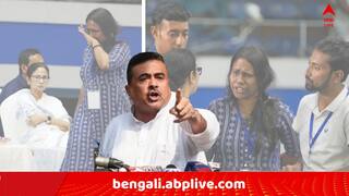 Suvendu On SSC Scam: 'যোগ্য বলে যে ৭ হাজার কার্ড দিল, তার মানে ১৯ হাজার অযোগ্য ?' মুখ্যমন্ত্রীকে বিঁধলেন শুভেন্দু