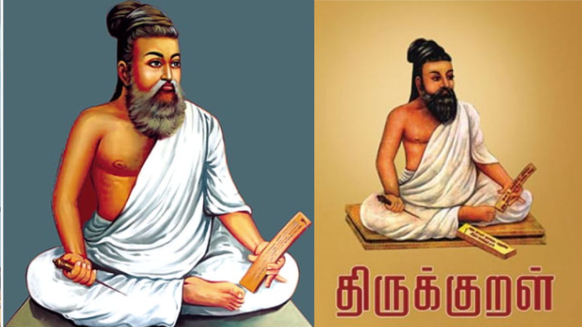 Thirukkural Festival : ‘துபாயில் மாபெரும் திருக்குறள் விழா – போட்டிகளும் உண்டு’ பங்கேற்க இதை செய்யுங்க..!
