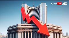 Stock Market Crash: शेअर बाजारात भूकंप