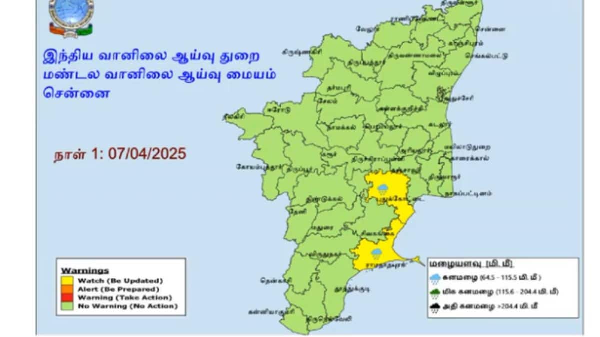 உருவானது காற்றழுத்தம்: எங்கு கனமழை பெய்யும்?- வானிலை அப்டேட்!