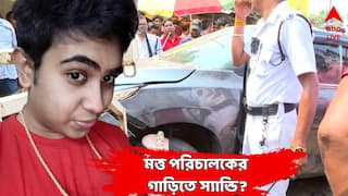 Kolkata Accident: মদ খেয়ে টলিউডের পরিচালক পিষে দিলেন পথচারীদের, পার্টিতে ছিলেন স্যান্ডি সাহাও? কী বললেন?