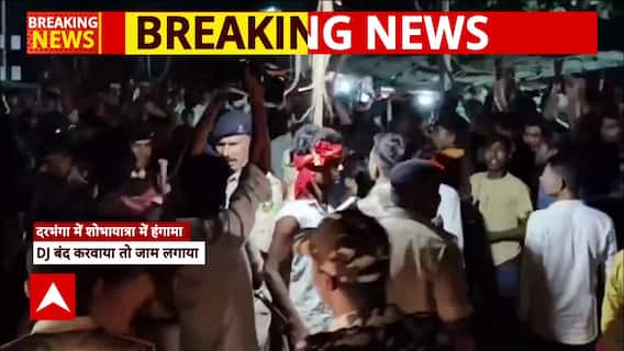Bihar News: Rama Navami Yatra Turns Chaotic In Darbhanga As Participants Block National Highway Over DJ Ban
