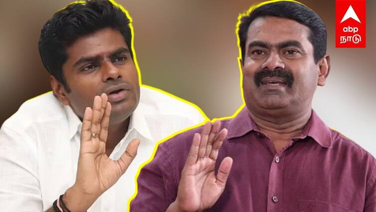 NTK BJP Allaiance Seeman Annamalai 2026 assembly elections Seeman Annamalai: சீமானுடன் முடிந்த டீல்; அண்ணாமலை ஸ்கெட்ச் 2026- பாஜகவில் மெகா கூட்டணி?