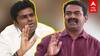 Seeman Annamalai: சீமானுடன் முடிந்த டீல்; அண்ணாமலை ஸ்கெட்ச் 2026- பாஜகவில் மெகா கூட்டணி?