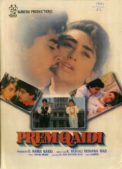 जब पहली ही फिल्म में करिश्मा कपूर ने पहनी थी बिकिनी, खफा हो गए थे चाचा ऋषि, फिर एक्ट्रेस ने यूं दिया था जवाब