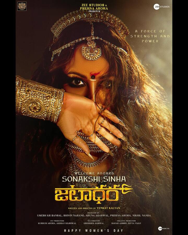 Sonakshi Sinha will be seen in a strong look in the film 'Jatadhara'. His first look has also been released.