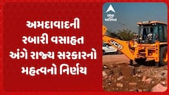 ABP News ABP News
