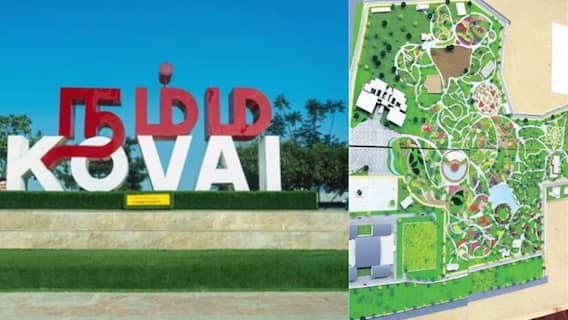 Coimbatore Semmozhi Park: கோவைக்கு புது அடையாளம்..பாரம்பரியத்தோடு நவீனத்துவ செம்மொழி பூங்கா..திறப்பு விழா எப்போது?