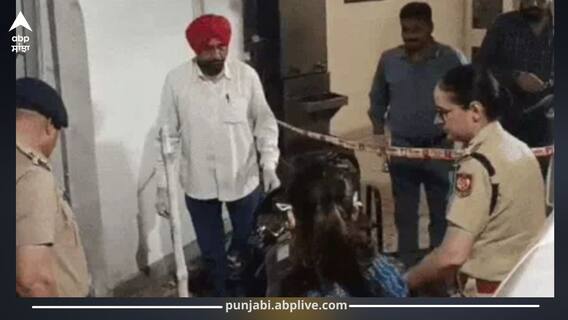 Punjab News: ਪੰਜਾਬ 'ਚ BJP ਨੇਤਾ ਦੇ ਘਰ 'ਤੇ ਗ੍ਰੇਨੇਡ ਹਮਲਾ, ਖਿੜਕੀਆਂ ਤੇ ਕਾਰਾਂ ਦੇ ਟੁੱਟੇ ਸ਼ੀਸ਼ੇ, ਇਲਾਕੇ 'ਚ ਮੱਚਿਆ ਹੜਕੰਪ!