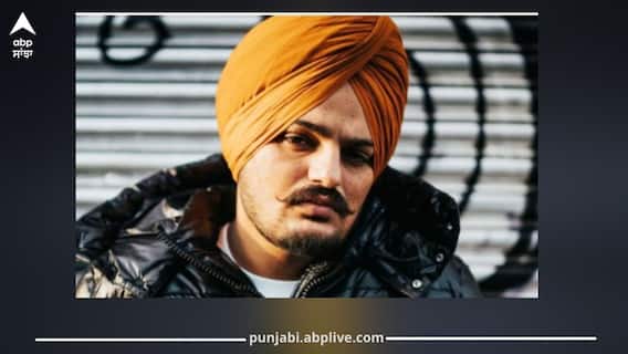 ਸਿੱਧੂ ਮੂਸੇਵਾਲਾ ਦਾ ਨਵਾਂ ਗੀਤ 'ਬਰੋਟਾ' ਰਿਲੀਜ਼: ਫੈਨਜ਼ ਦੇ ਦਿਲਾਂ 'ਚ ਅੱਜ ਵੀ ਜ਼ਿੰਦਾ, ਰਿਕਾਰਡ ਤੋੜ ਵਿਊਜ਼