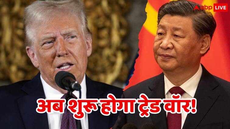 US China Trade War: डोनाल्ड ट्रंप ने चीन के खिलाफ फूंका ट्रेड वॉर का बिगुल! अब वसूलेगा 104 फीसदी टैरिफ Donald Trump has started a trade war against China Now America will impose 104 percent tariff on China US China Trade War: डोनाल्ड ट्रंप ने चीन के खिलाफ फूंका ट्रेड वॉर का बिगुल! अब वसूलेगा 104 फीसदी टैरिफ