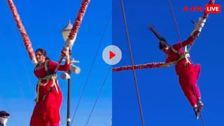 अब कभी नहीं आऊंगी! रिवर्स बंजी जंपिंग करते हुए महिला का हुआ ये हाल, वीडियो देख नहीं रुकेगी हंसी