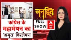 सड़क से लेकर संसद तक मचा बवाल, Waqf Board पर विपक्ष हो गया 'लाल' । Chitra Tripathi